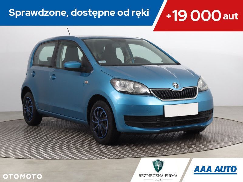 Skoda Citigo - 1
