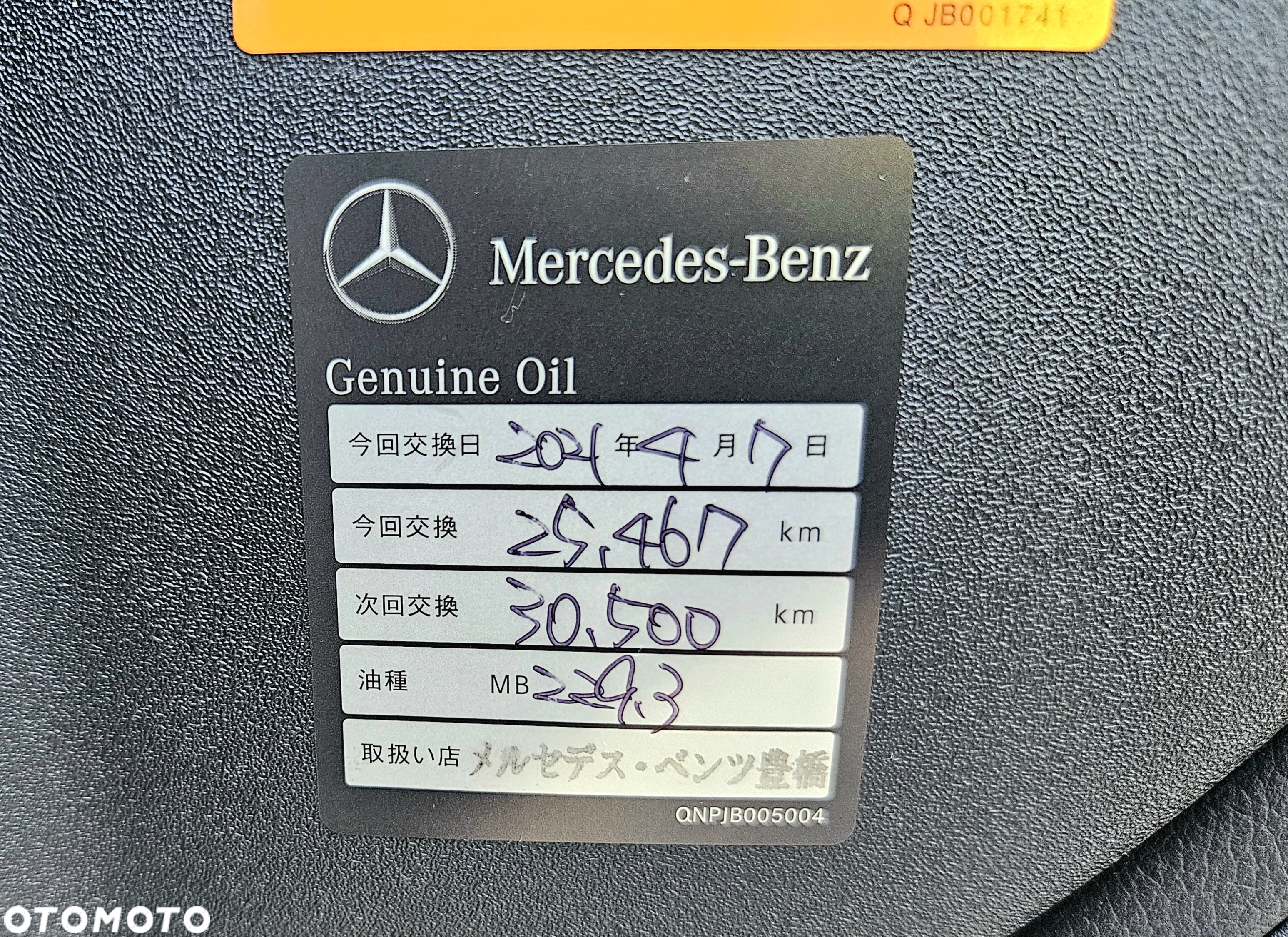 Mercedes-Benz CLS - 36