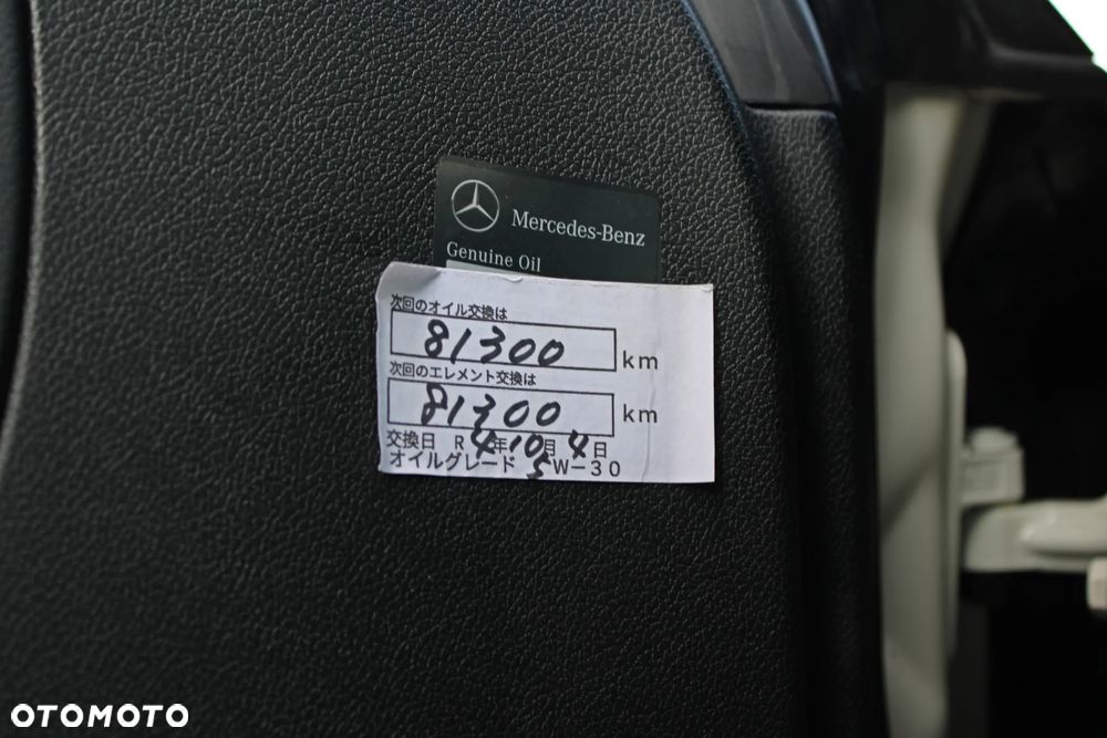 Mercedes-Benz CLS 500 - 33