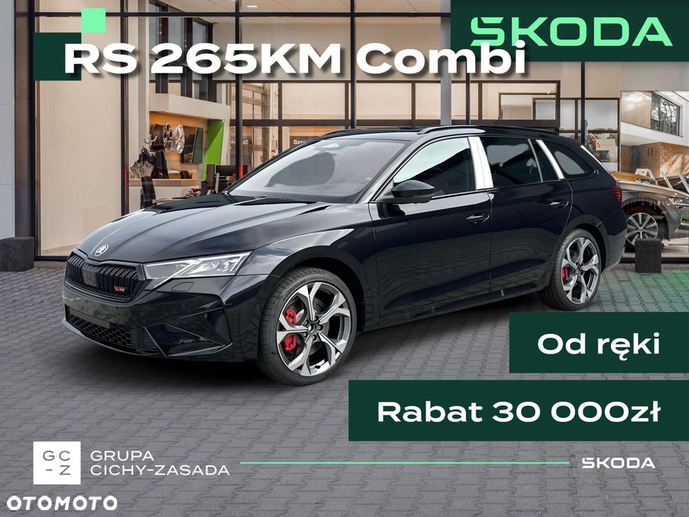 Skoda Octavia 2.0 TSI RS DSG - 2