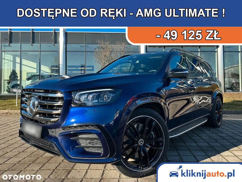 Mercedes-Benz GLS - 1