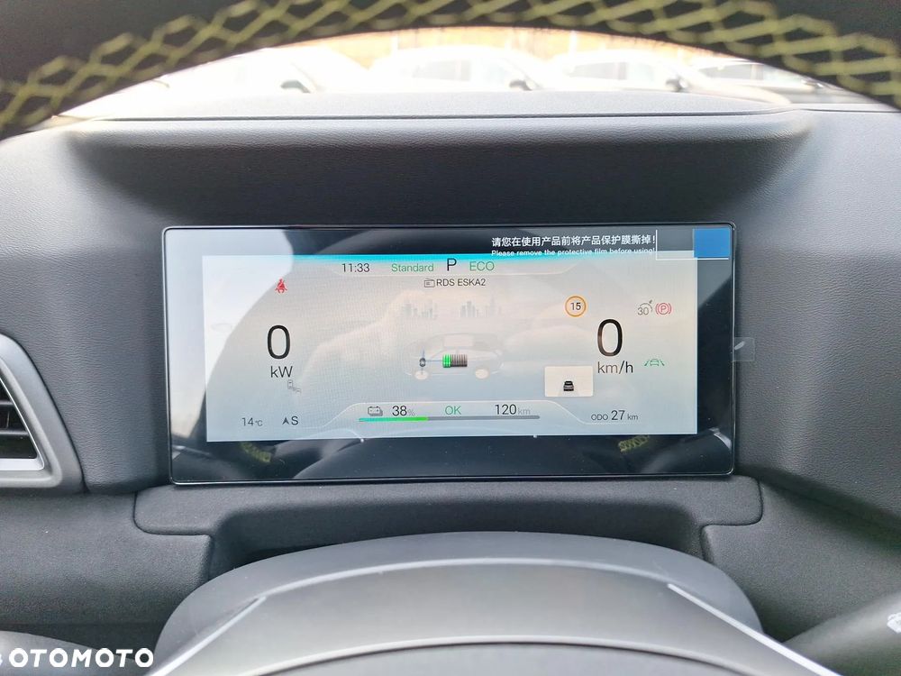 BYD Atto 2 45kWh Active - 15