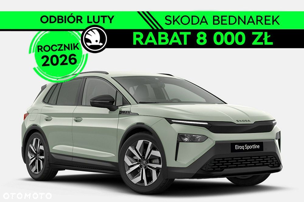 Skoda Elroq - 1