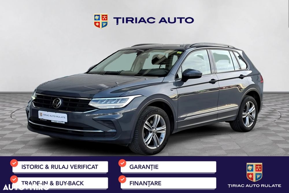 Volkswagen Tiguan - 1