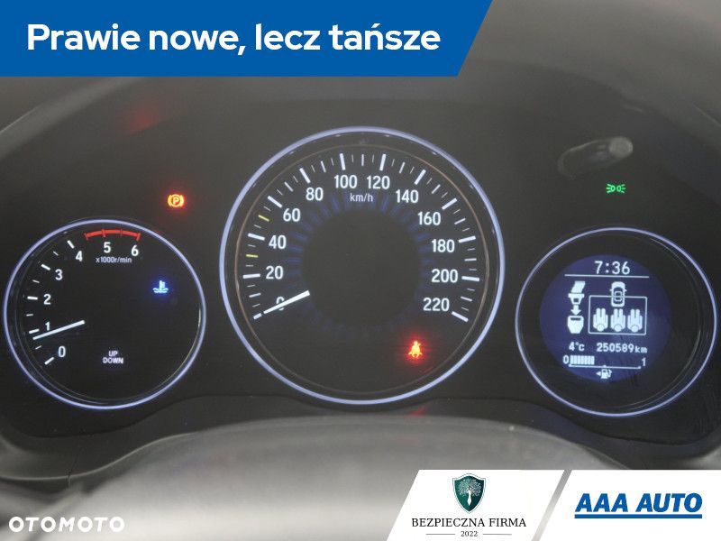Honda HR-V - 12