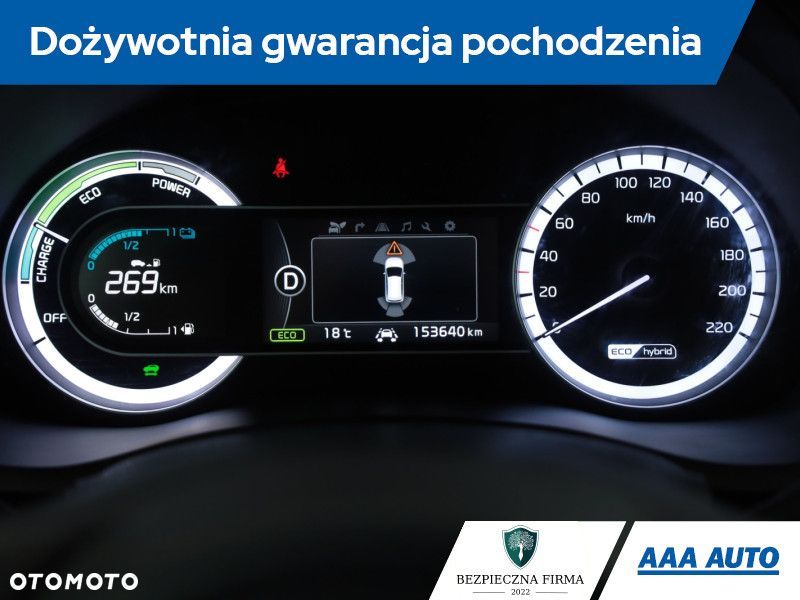Kia Niro - 10