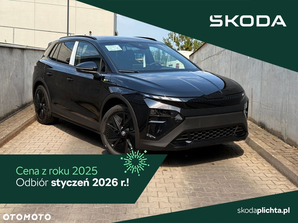 Skoda Elroq RS 84kWh - 1