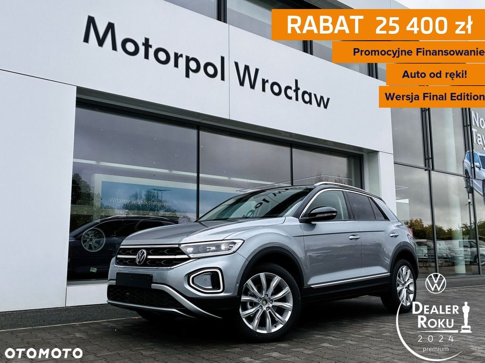 Volkswagen T-Roc - 1