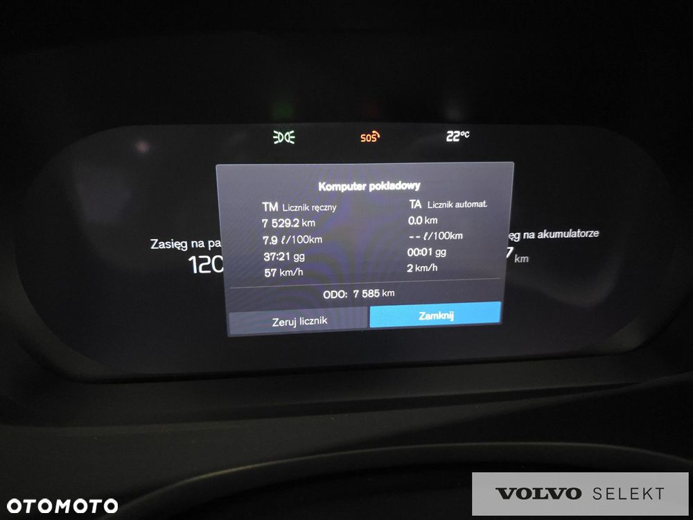 Volvo V60 - 12