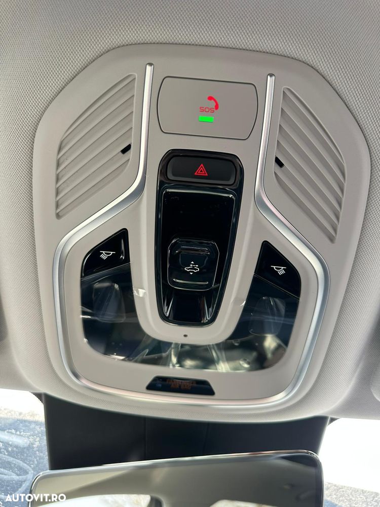 Geely Starray EM-i - 14