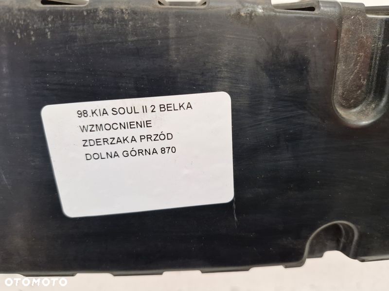 kia soul ii 2 belka wzmocnienie zderzaka przód dolna górna - 5