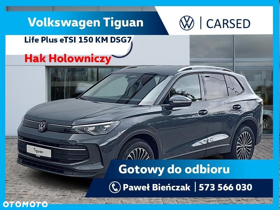 Volkswagen Tiguan - 2