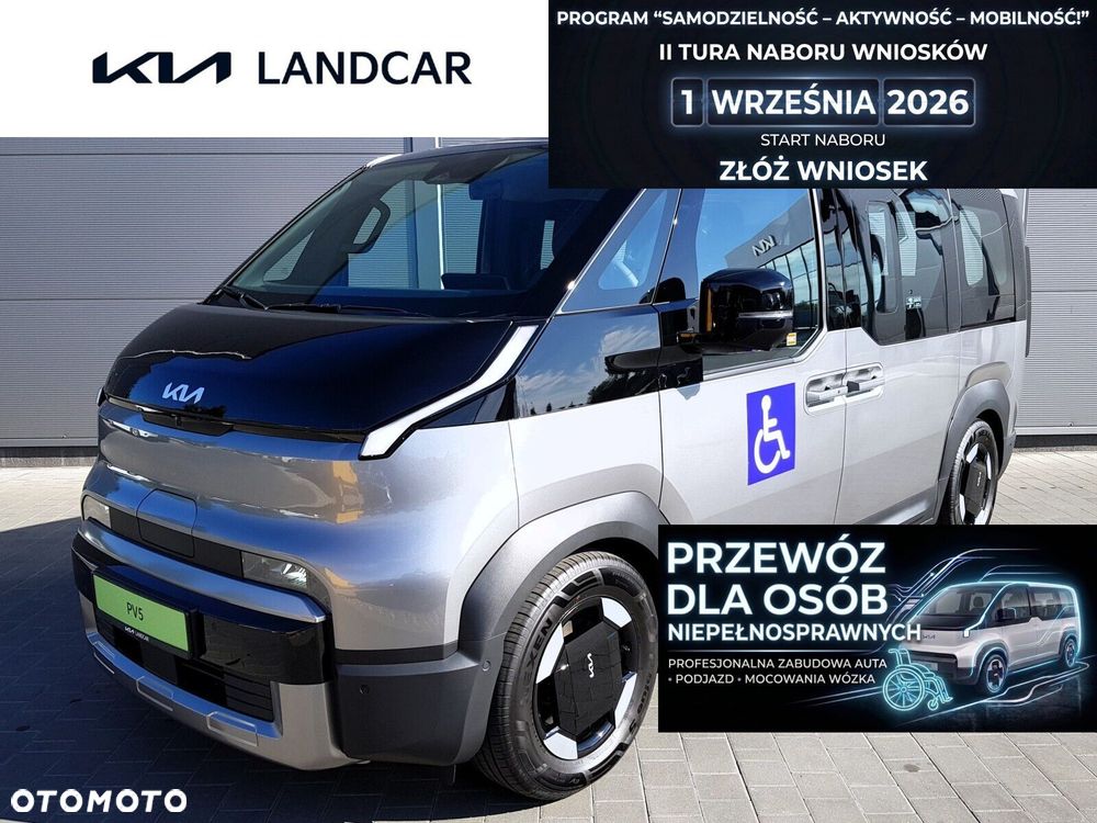 Kia PV5 71.2kWh - 2