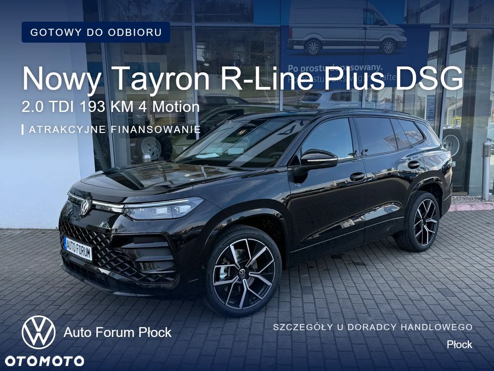 Volkswagen Tayron