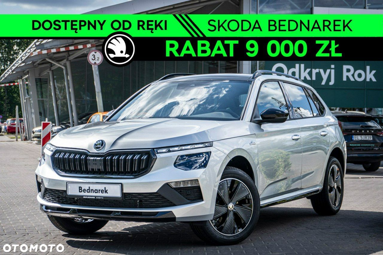 Skoda Kamiq - 1