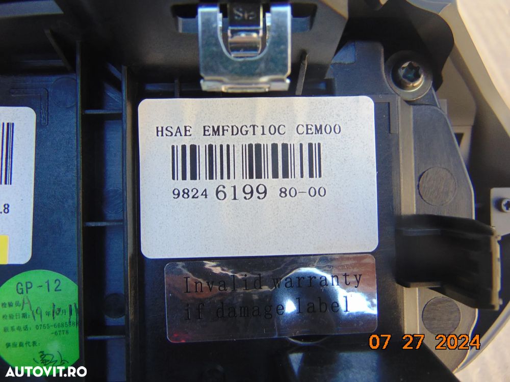 Display Navigatie Peugeot 208 dupa 2019 2008 cod 9824619980 - 2