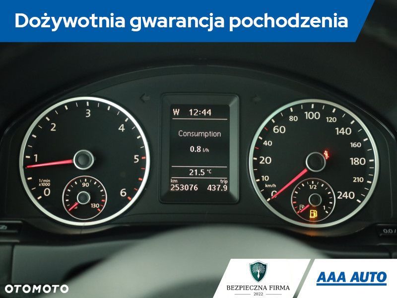 Volkswagen Tiguan - 9