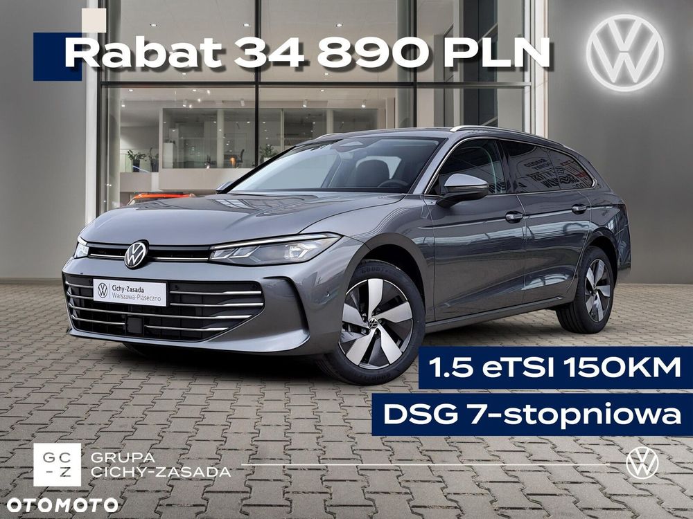 Volkswagen Passat - 2