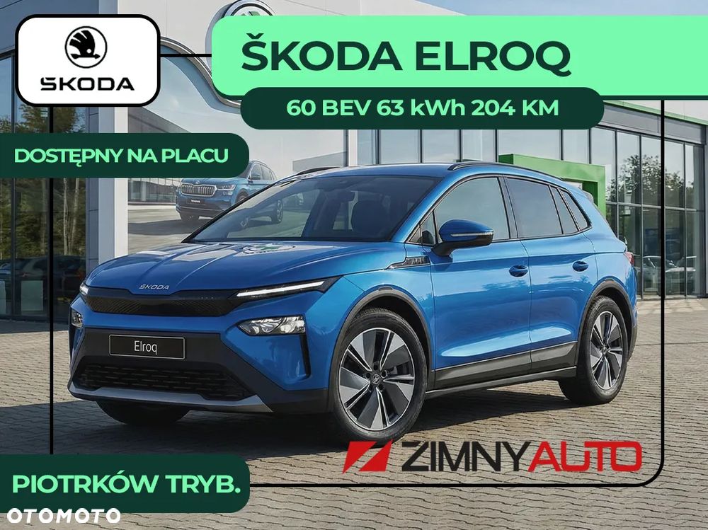 Skoda Elroq 60 63kWh - 2