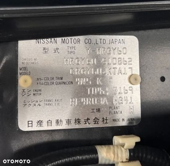 Nissan Patrol - 27