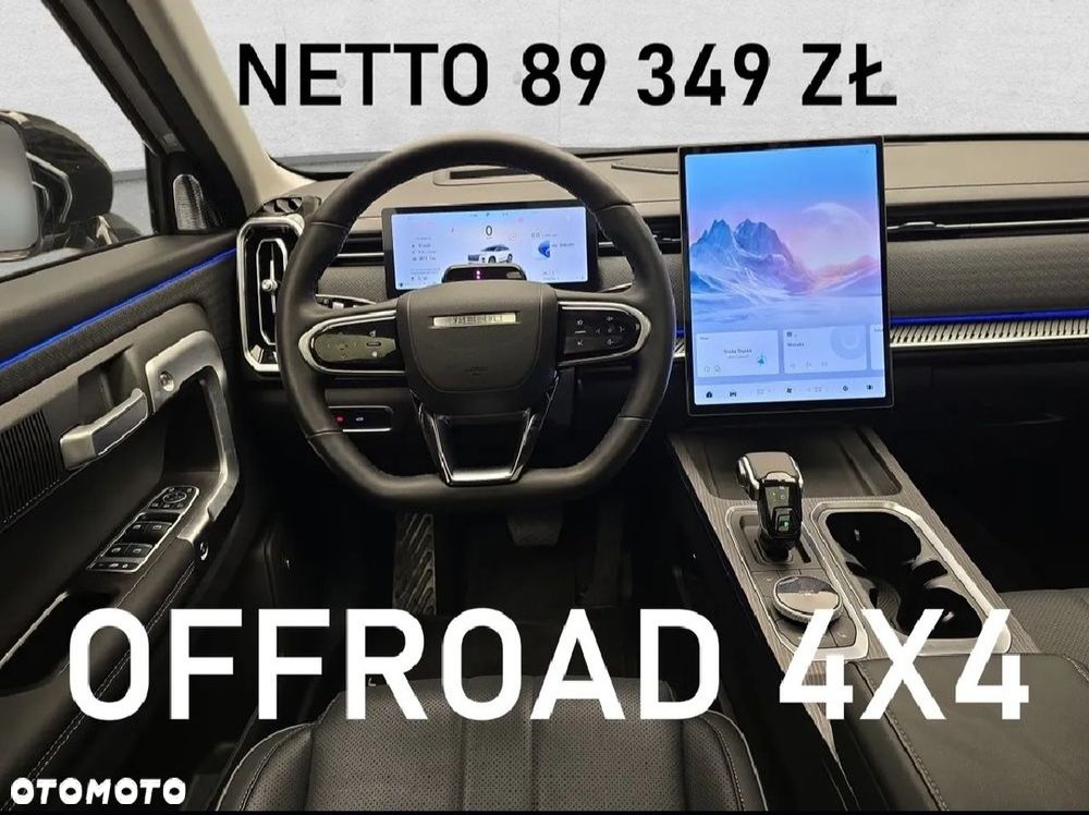 Jaecoo 7 - 2