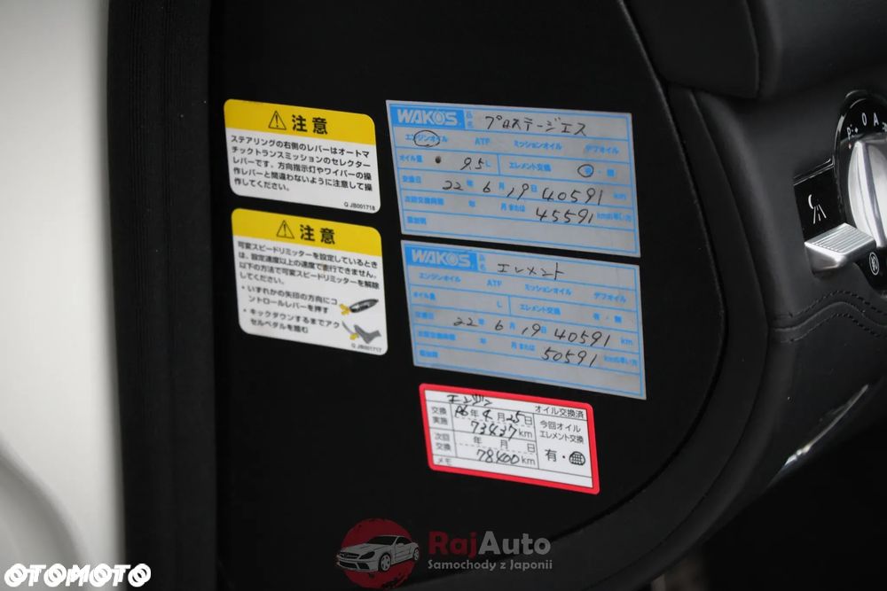 Mercedes-Benz CL 63 AMG 7G-TRONIC - 29