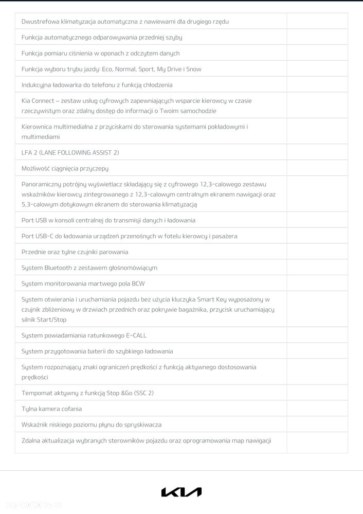 Kia EV3 81.4kWh Earth - 16