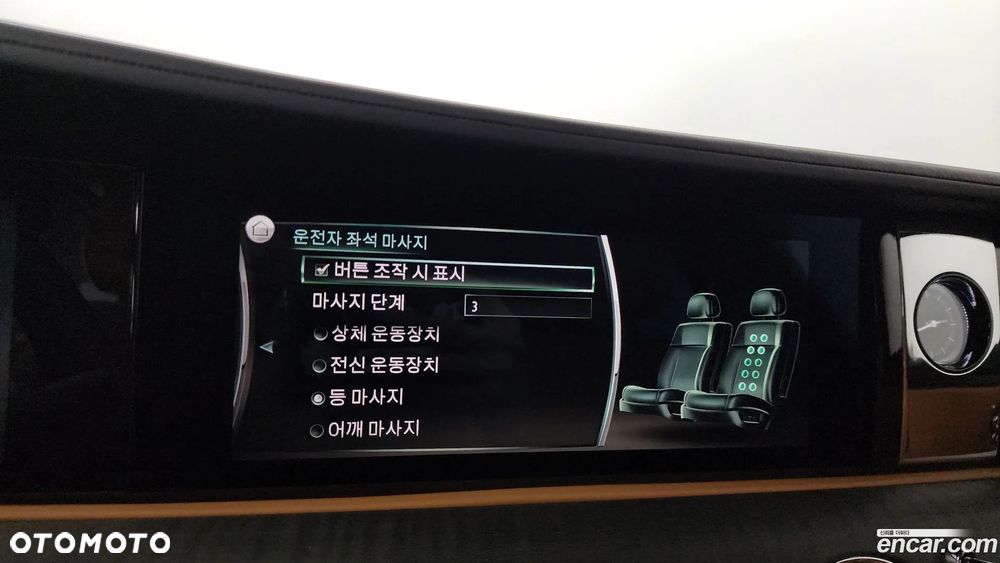 Rolls-Royce Ghost EWB - 14