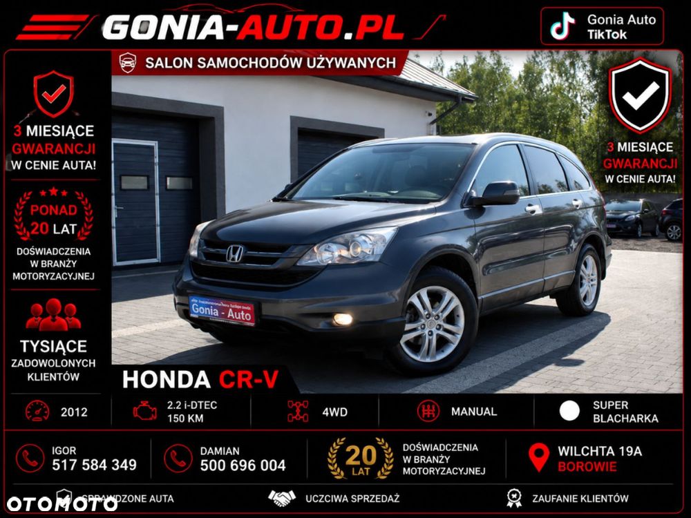 Honda CR-V - 1
