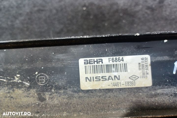 Intercooler  14461EB360 14461EB360 Nissan Navara D22 [1997 - 2001] - 7