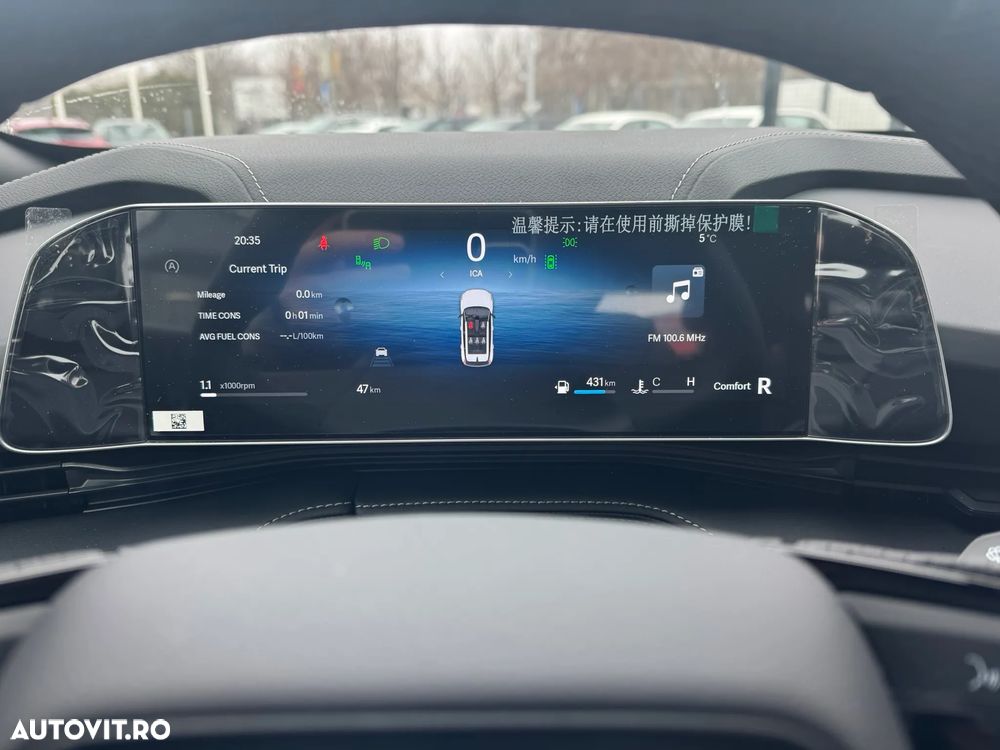 Geely Cityray 1.5 T-GDI 7DCT GF - 6