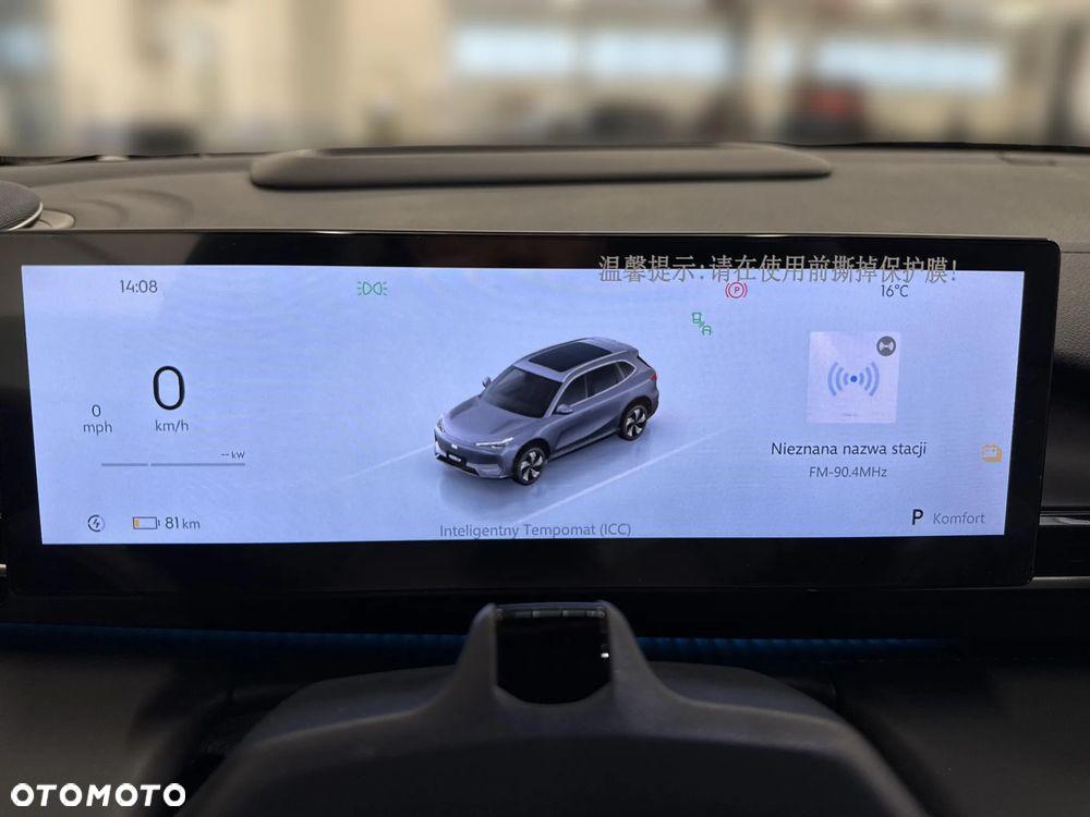 Geely EX5 60.22kWh Max - 11