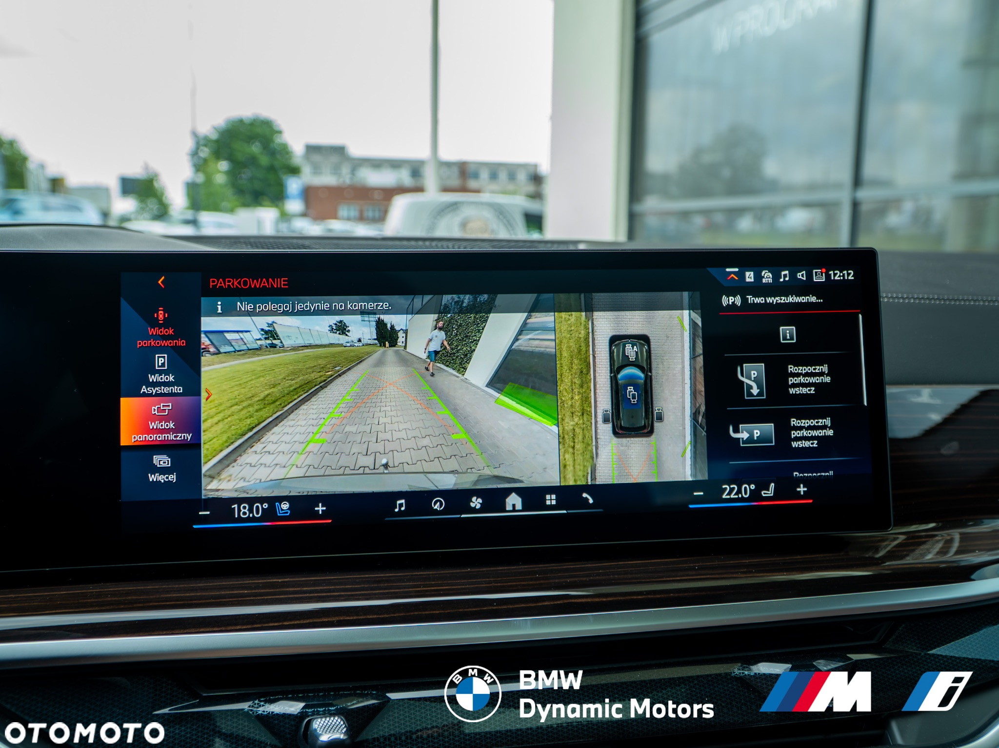BMW X5 xDrive50e - 31