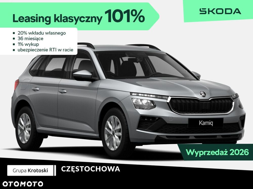 Skoda Kamiq