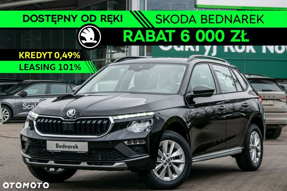Skoda Kamiq - 2