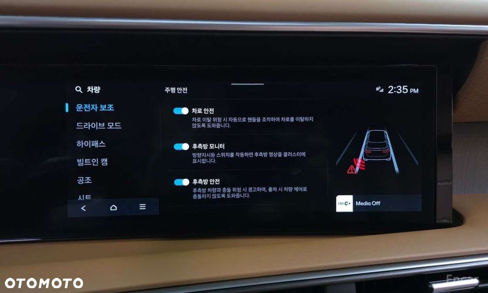 Hyundai Palisade - 18