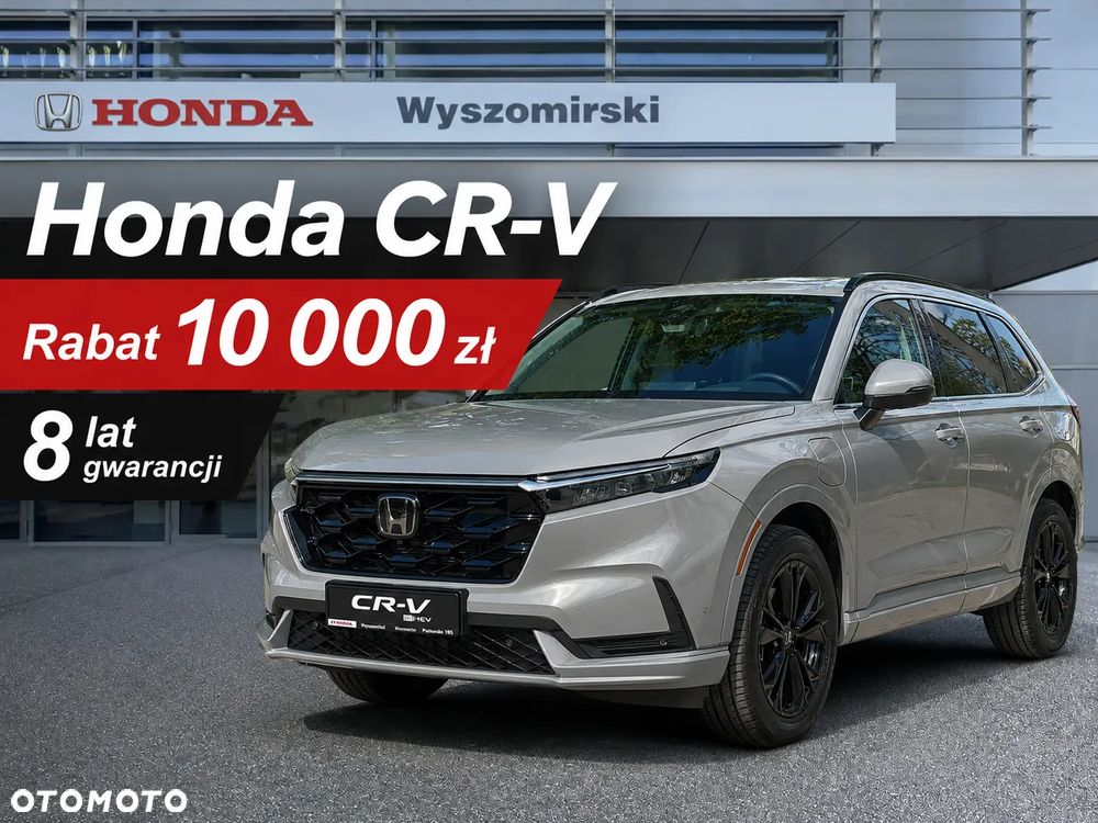 Honda CR-V - 1