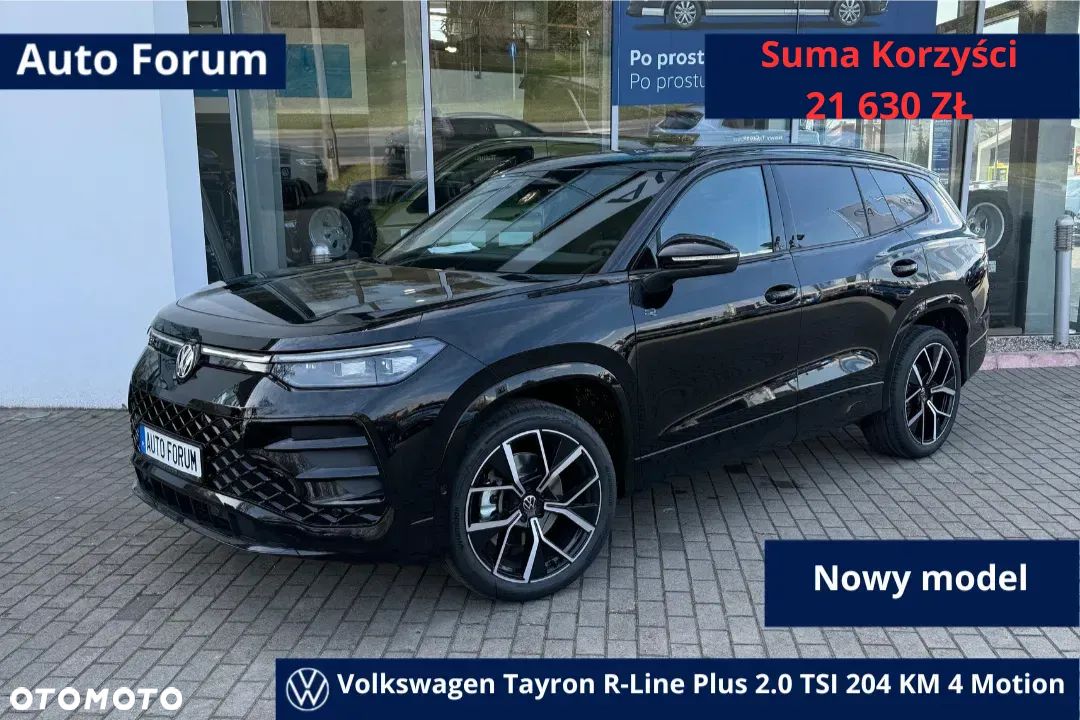 Volkswagen Tayron - 1
