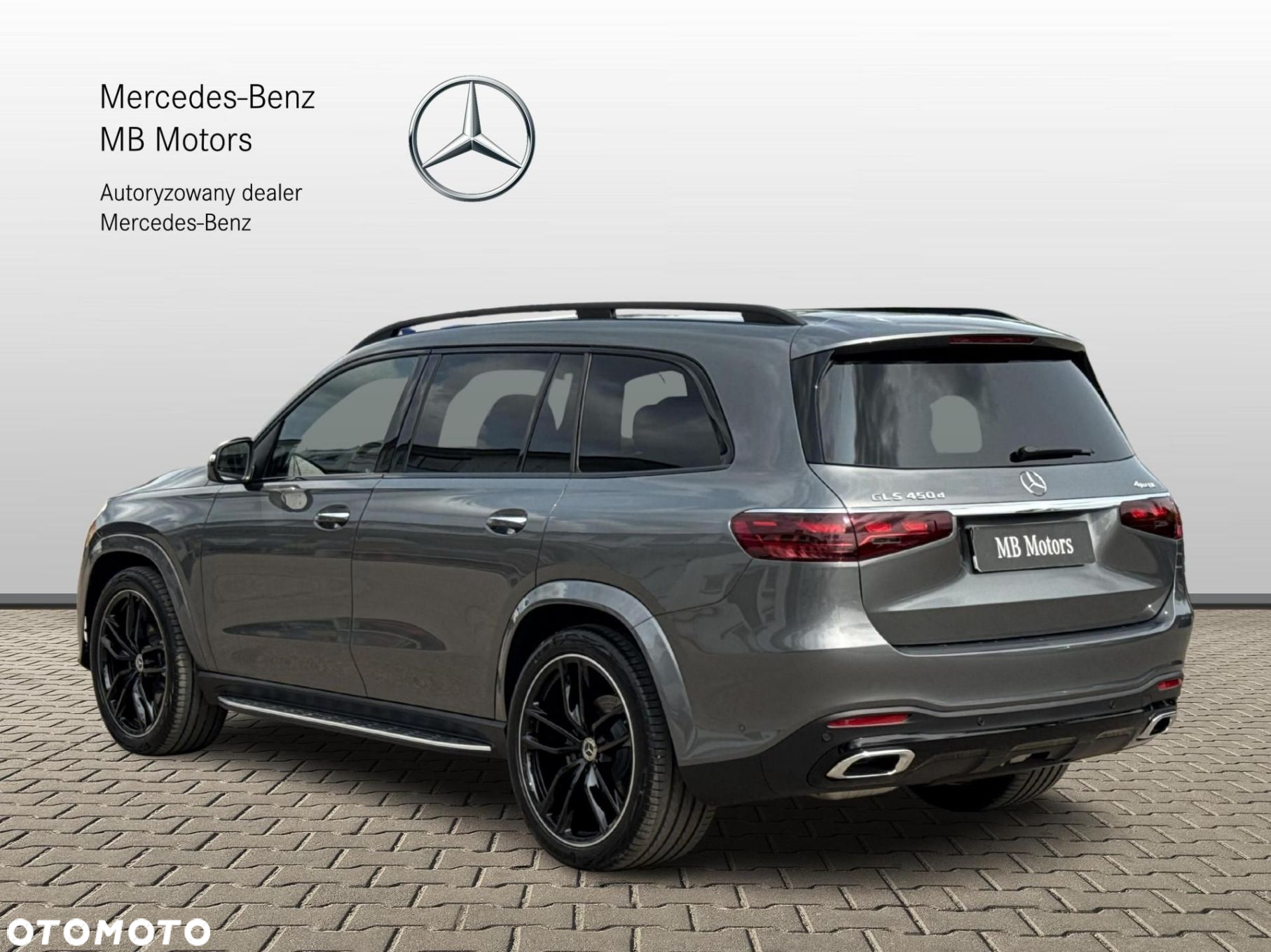 Mercedes-Benz GLS - 5