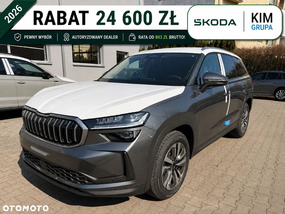 Skoda Kodiaq - 1