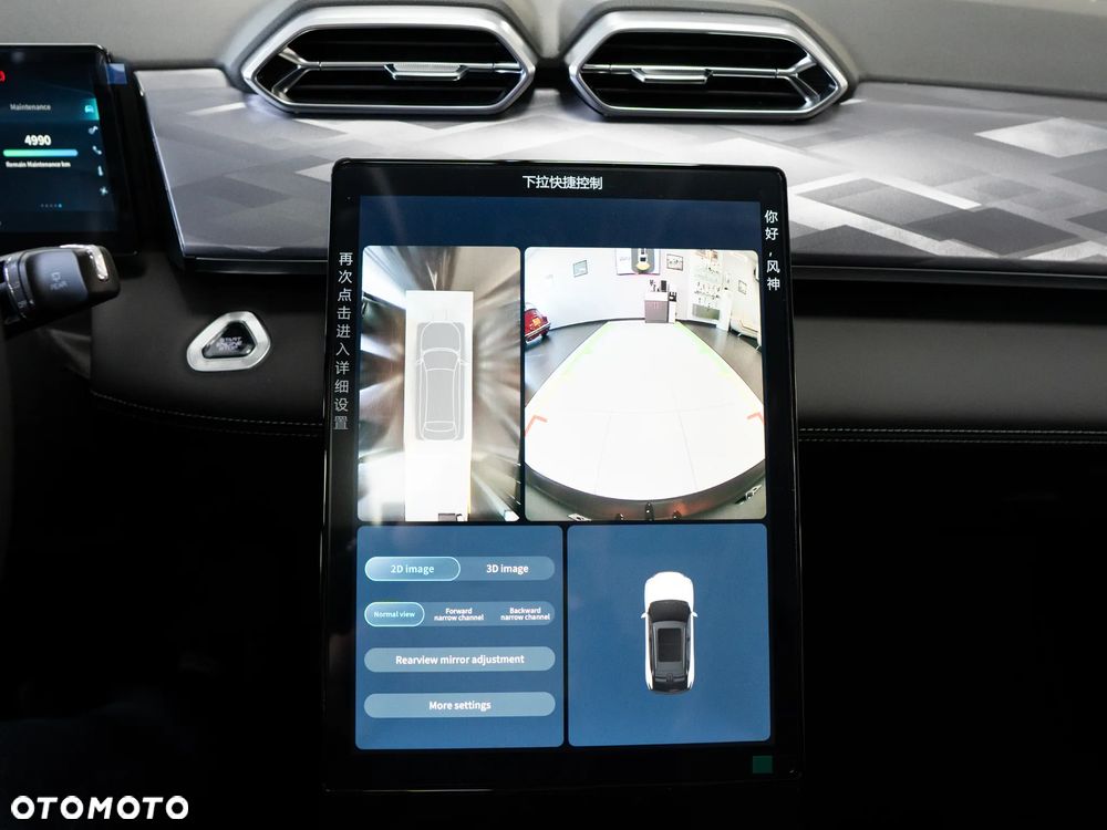 Dongfeng Mage 1.5T MachPower - 19