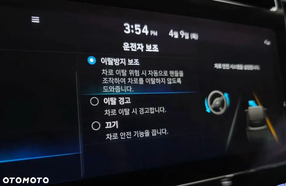 Hyundai Tucson - 31