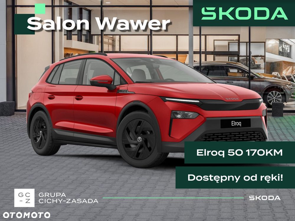 Skoda Elroq 50 55kWh - 1
