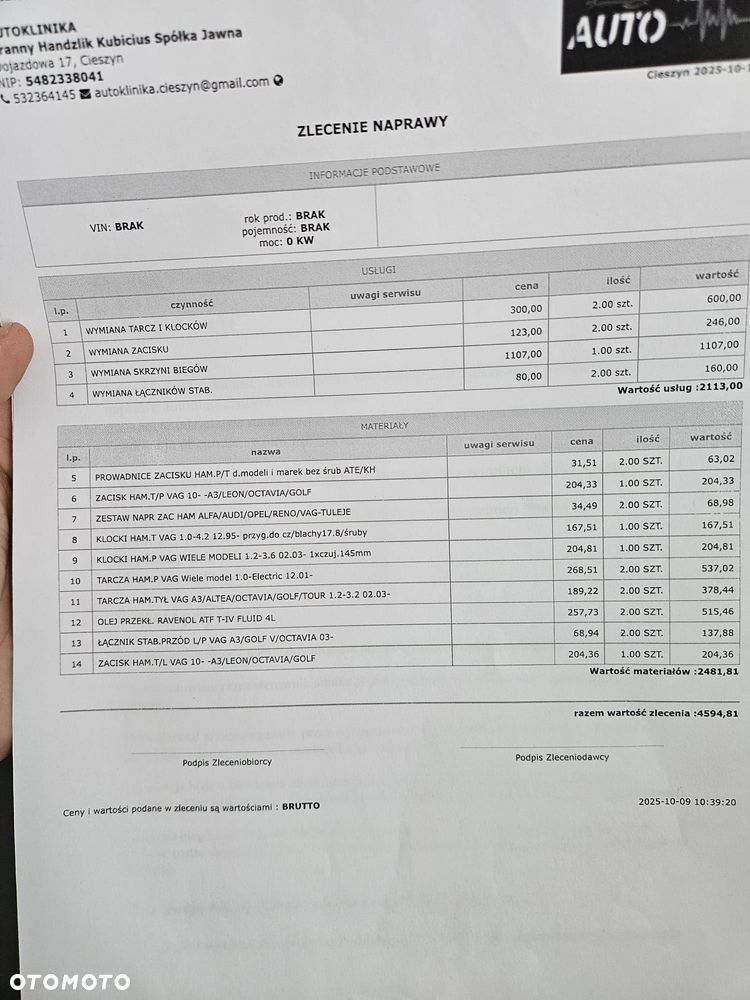 Volkswagen Touran - 14