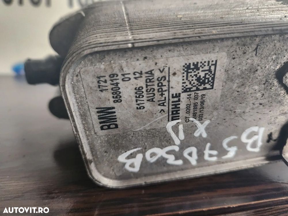 Racitor Ulei Termoflot Bmw Cod  G20 G30 G11 G12 G14 G15 G01 G02 G05 G06 G07 X3 X4 X5 X6 X7 F20 F21 - 7