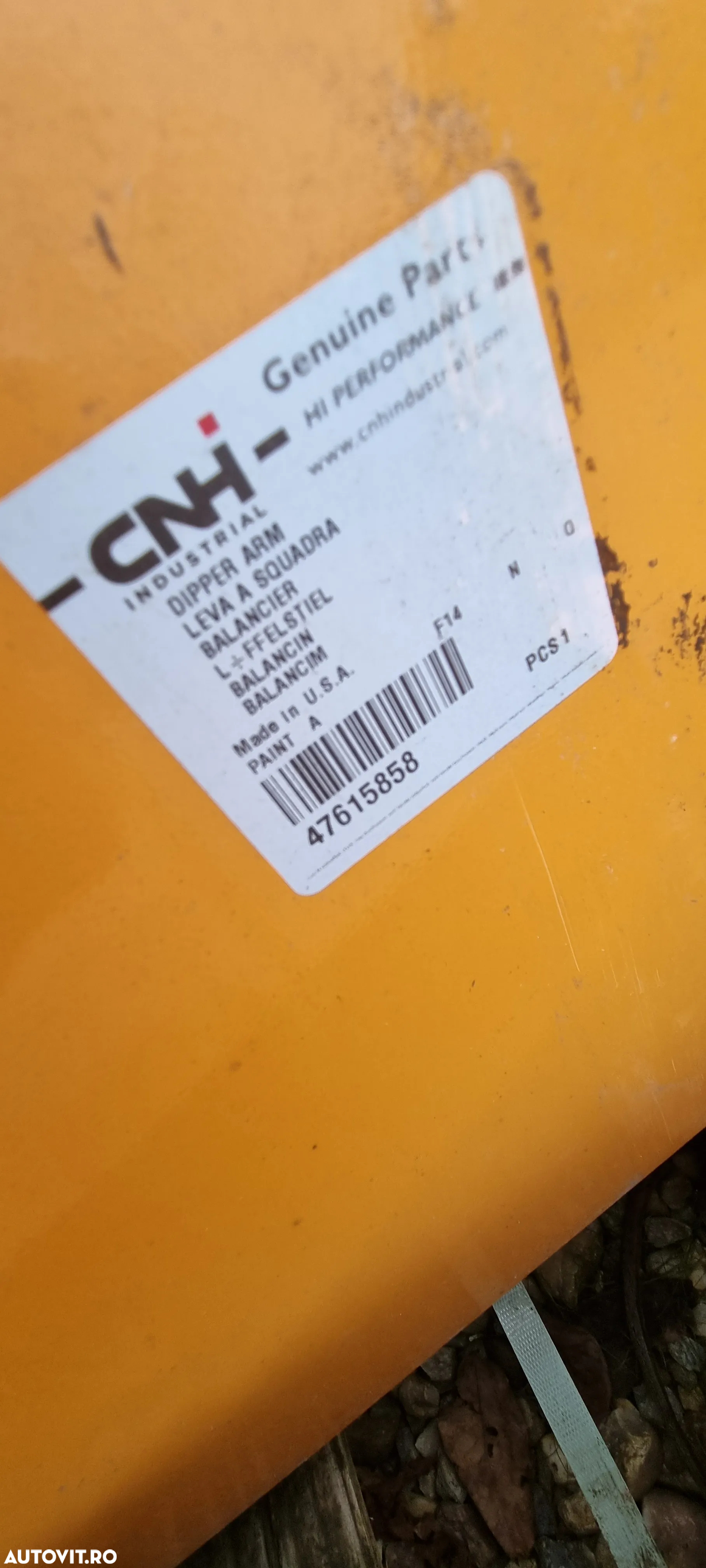 Segment brat telescopic CASE 580 - 2