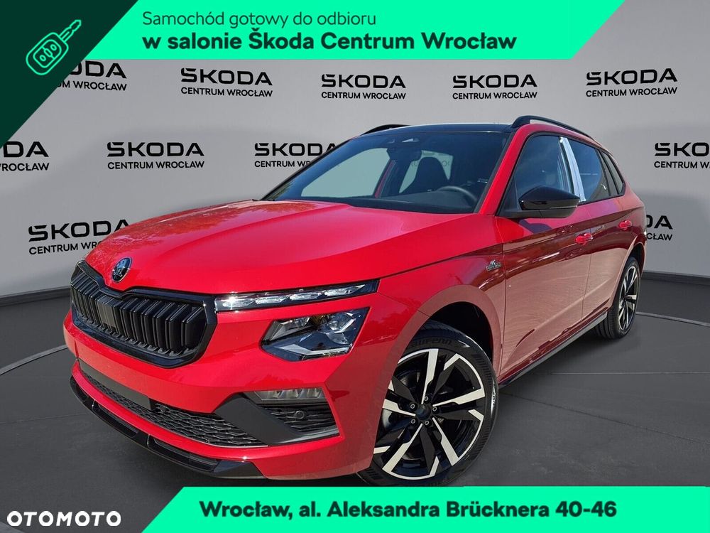 Skoda Kamiq - 1