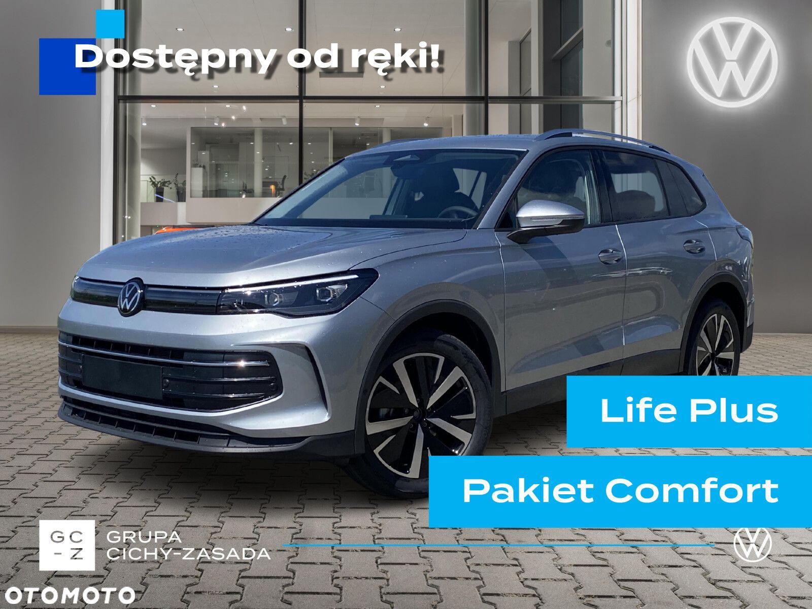 Volkswagen Tiguan - 1