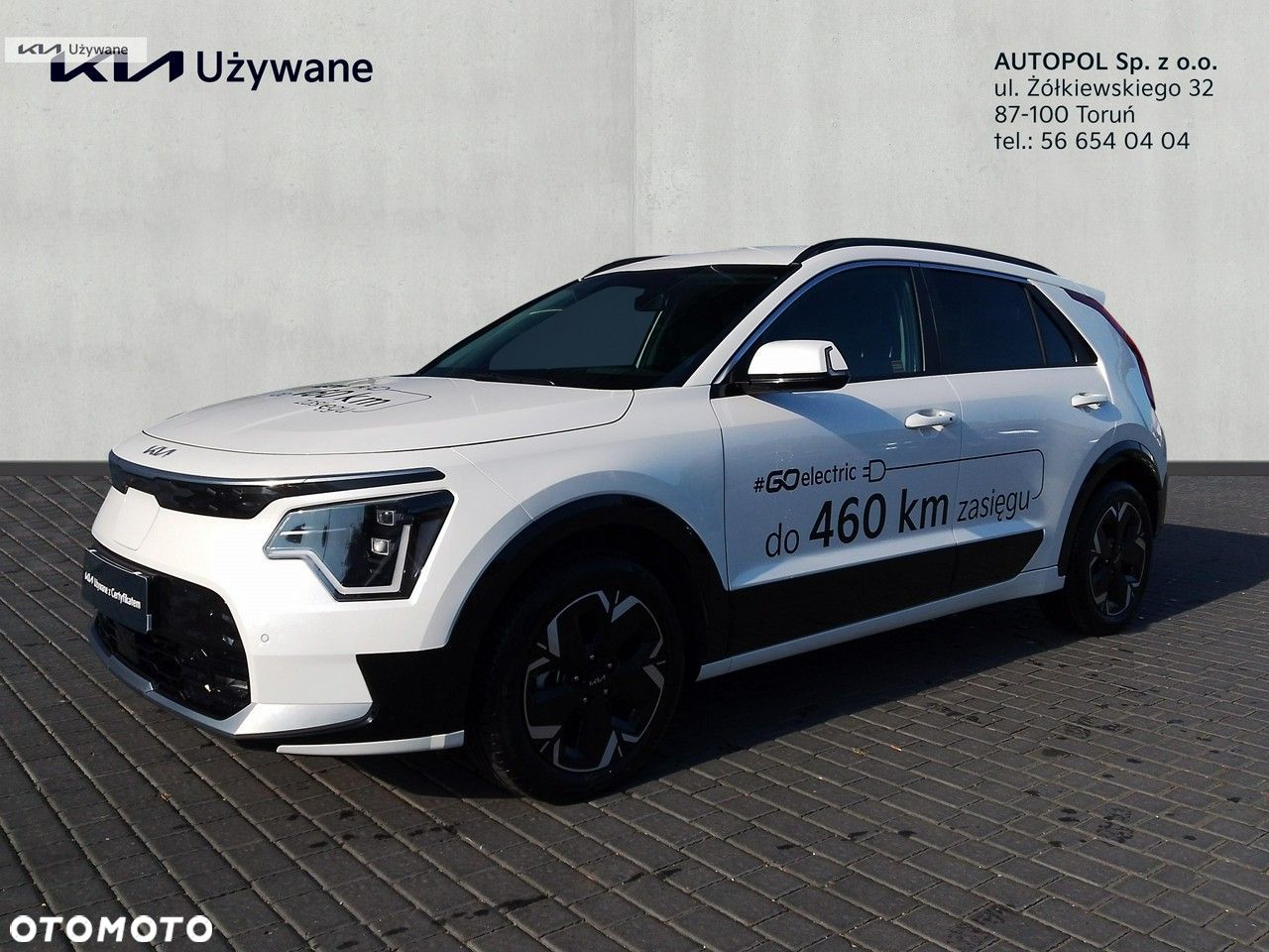 Kia Niro - 1