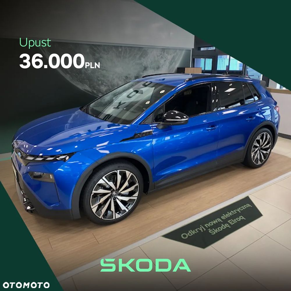 Skoda Elroq - 1